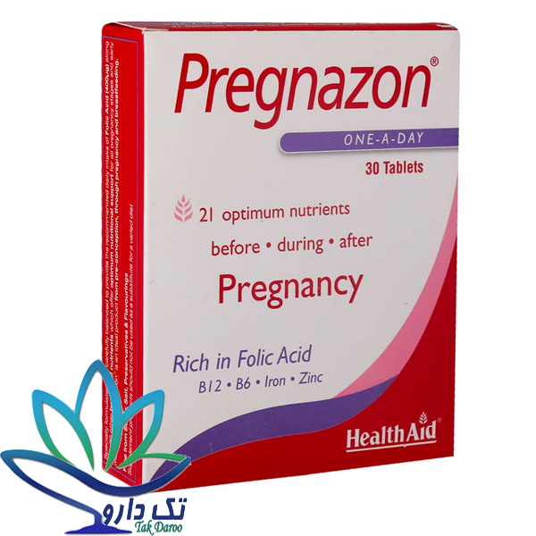 قرص پرگنازون هلث اید